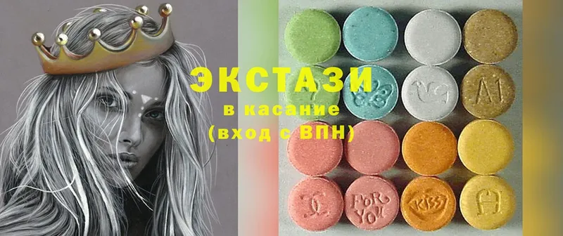 Ecstasy MDMA  Сарапул 