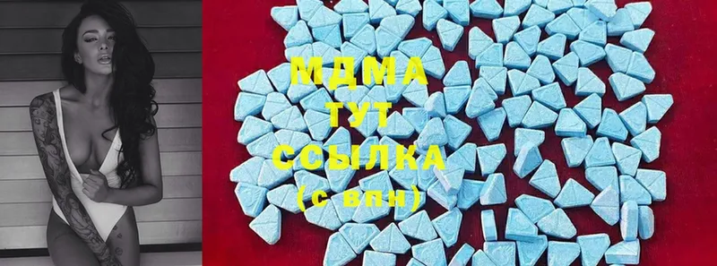 маркетплейс телеграм  Сарапул  MDMA Molly  наркошоп 